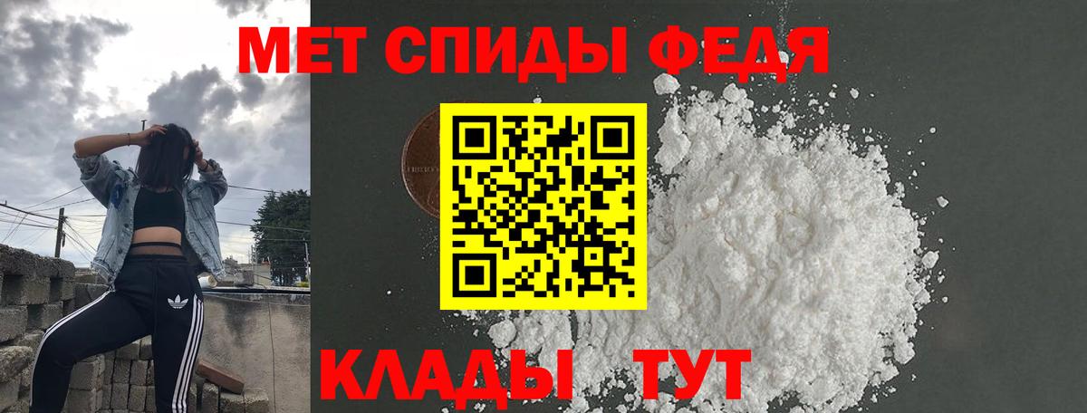 kraken маркетплейс  АМФ VHQ  Вход с VPN  Россошь  АМФ 