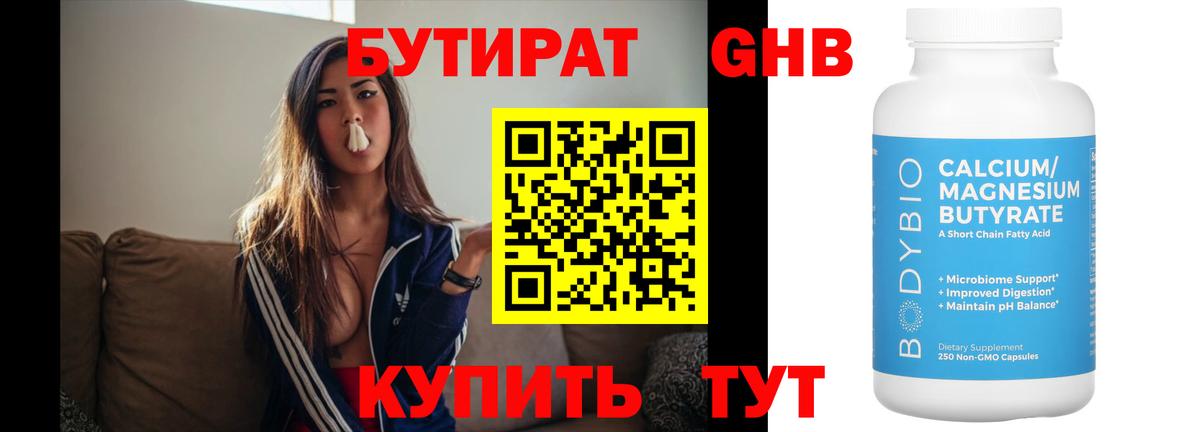 МДМА  COCAIN  Вход с VPN  ЭКСТАЗИ  Россошь  МАРИХУАНА  Меф МЯУ МЯУ кристаллы  Гашиш 