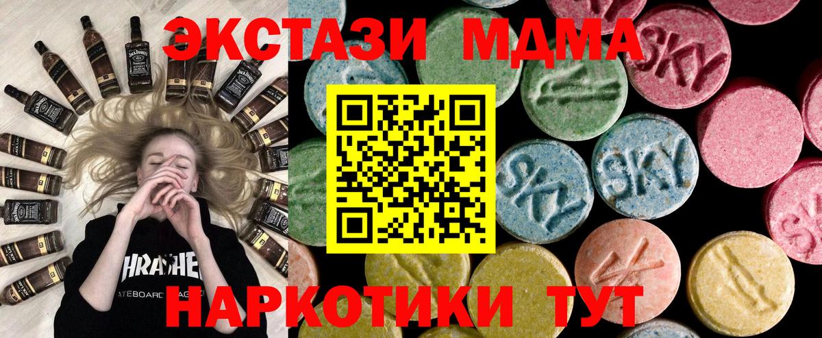 Ecstasy TESLA Россошь