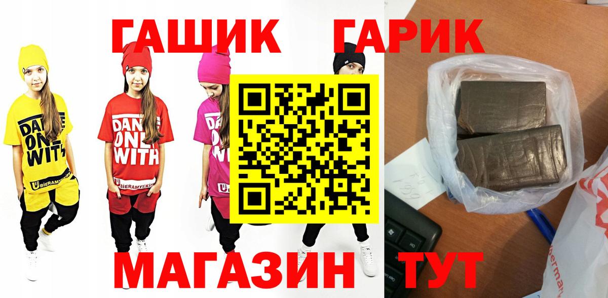 COCAIN Россошь