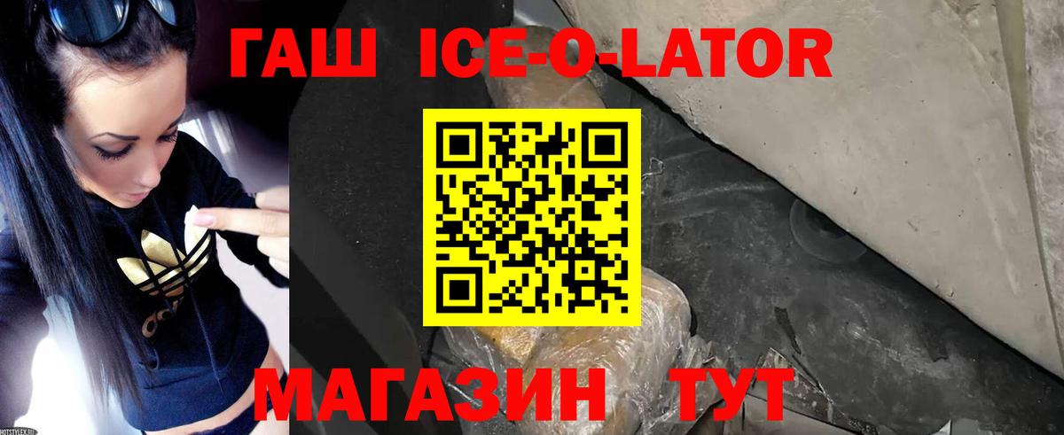 ГАШ AMNESIA HAZE Россошь