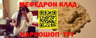кокаин премиум Будённовск