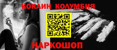 кокаин премиум Будённовск