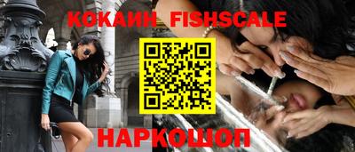 кокаин премиум Будённовск