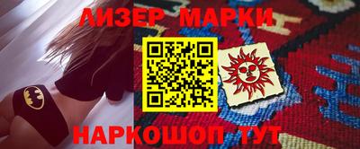 индика Бузулук