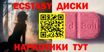 индика Бузулук