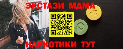 кокаин премиум Будённовск