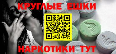стаф Гудермес