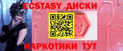 кокаин премиум Будённовск