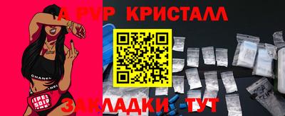 кокаин премиум Будённовск