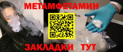 кокаин премиум Будённовск