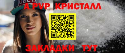 ECSTASY Гуково