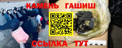 кокаин премиум Будённовск
