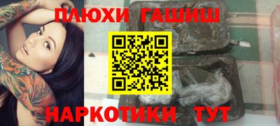 индика Бузулук