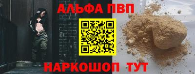 кокаин премиум Будённовск