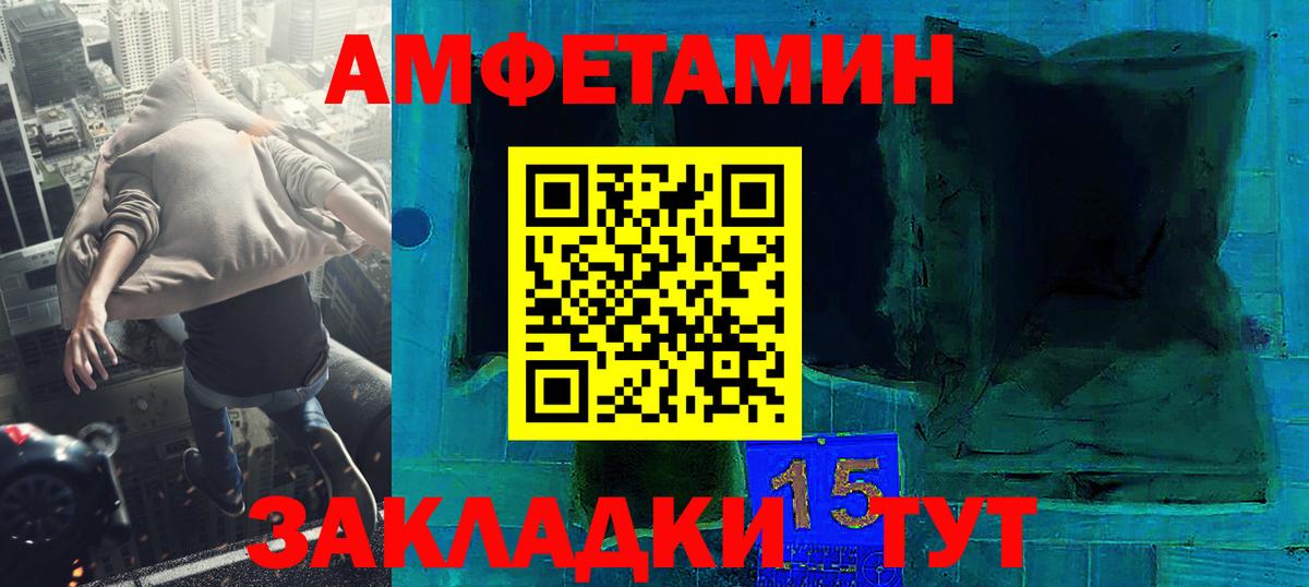 Метамфетамин Methamphetamine  Вход с VPN  Россошь 
