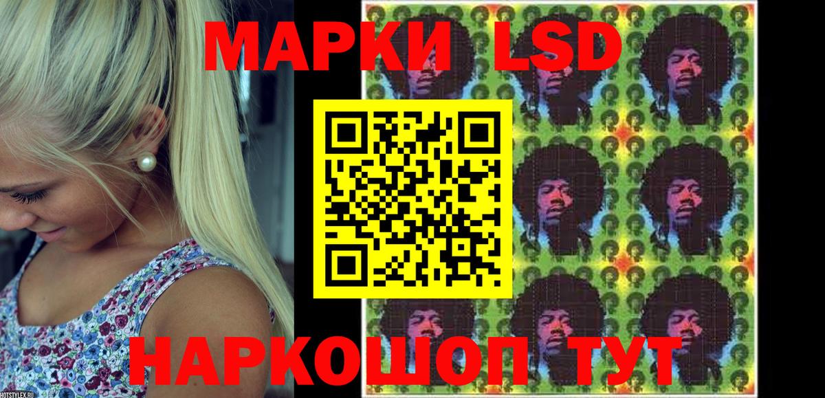 Марки 25I-NBOMe 1,8мг  где продают наркотики  Россошь  Вход с VPN 
